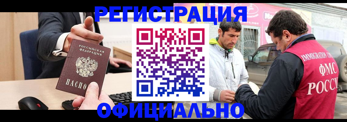 где прописаться в Малой Вишере