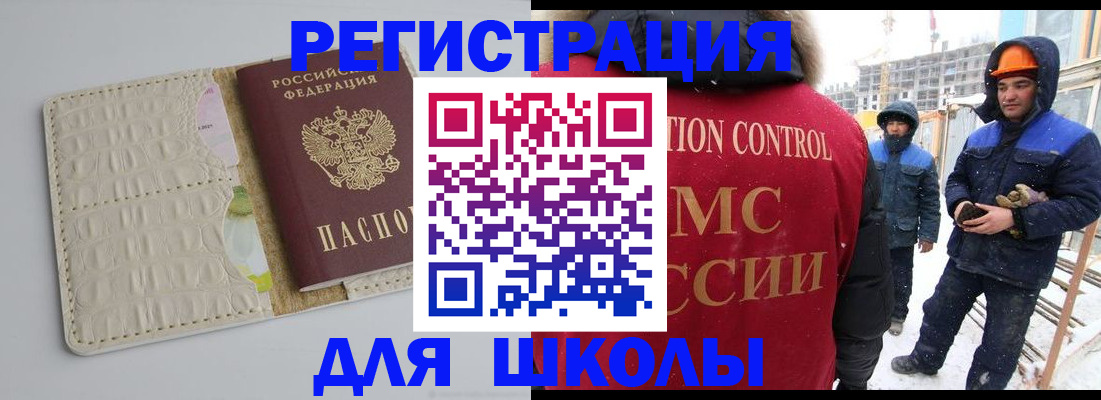 временная регистрация госуслуги в Малой Вишере