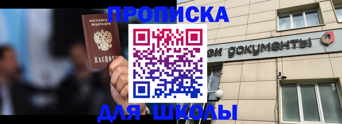 где прописаться в Малой Вишере
