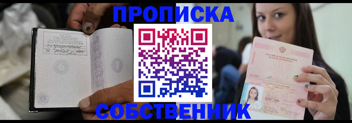 регистрация в Малой Вишере
