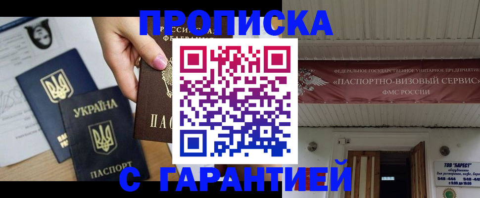 найти адрес прописки в Малой Вишере